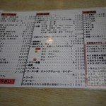 民宿 青塚食堂 - 