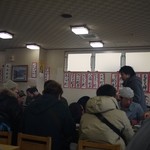 民宿 青塚食堂 - 