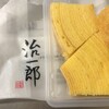 治一郎 大平台本店