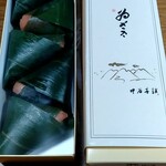ゐざさ中谷本舗 - 料理写真:ゐざさ寿司
