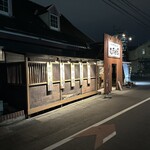 Okonomiyaki Mugiwara - 【2023.12.11(月)】店舗の外観