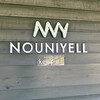 nouniyell
