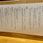 貝だし麺 きた田 - 