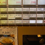 貝だし麺 きた田 - 