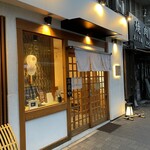 貝だし麺 きた田 - 