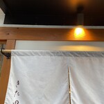 貝だし麺 きた田 - 