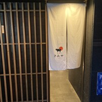 奈良きみや 別邸 柘榴 - 