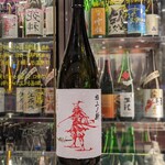 南部ビストロ うんめのす - ◯