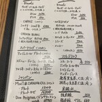 食彩 真こと - メニュー