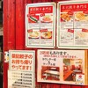 菜記餃子専門店