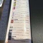 和食彩菜 旬家 ueda - メニュー