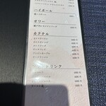 和食彩菜 旬家 ueda - メニュー