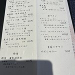 和食彩菜 旬家 ueda - メニュー