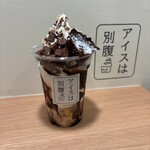 アイスは別腹 - 料理写真: