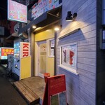 カジュアルフレンチBar 7FUKU - 7FUKU