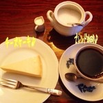 カフェ・グレ - チーズケーキ(350円)のケーキセット(ドリンク100円引)で、ブレンド珈琲(550円)に♪