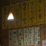 Yataiya Rakuraku - ラーメン５００円