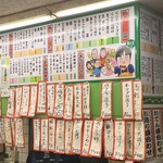 岡室酒店直売所 - 