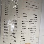 谷や - スパイシーカレーも美味しそうだったんですが、白い服着て行ったのでパス。次はカレーにしたいところ。