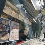 鶴丸饂飩本舗 - 