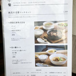 創意中華 茶房 桃花片 - 