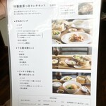 創意中華 茶房 桃花片 - 