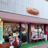 つるやパン 木之本本店