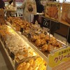 ペンギンベーカリー 京都西京極店