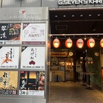 Washoku To Tetsunabe Koshitsu Izakaya Sharin - 