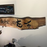 志希 - 