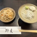 野麦 - 