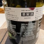 トラットリア ダイ パエサーニ - 