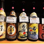 焼酎とレモン酎の店 世の中の唇を奪いたい - 