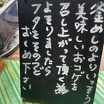 うなぎ釜めし藤田 - 