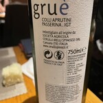 トラットリア ダイ パエサーニ - 