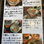 うなぎ釜めし藤田 - 