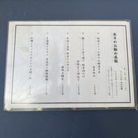 白碗竹快樓 赤坂店 - 
