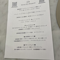 Maison DIA Mizuguchi - 
