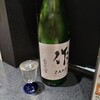 日本酒バル 蔵