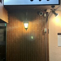 ステーキハウス キッチンリボン - 