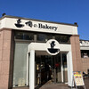 俺のBakery 恵比寿