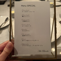 エル ブランシュ - 