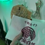 Naruto Taiyaki Hompo - 