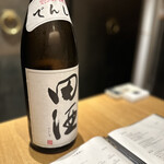 Sobako Kaiseki Ginza Tean - 