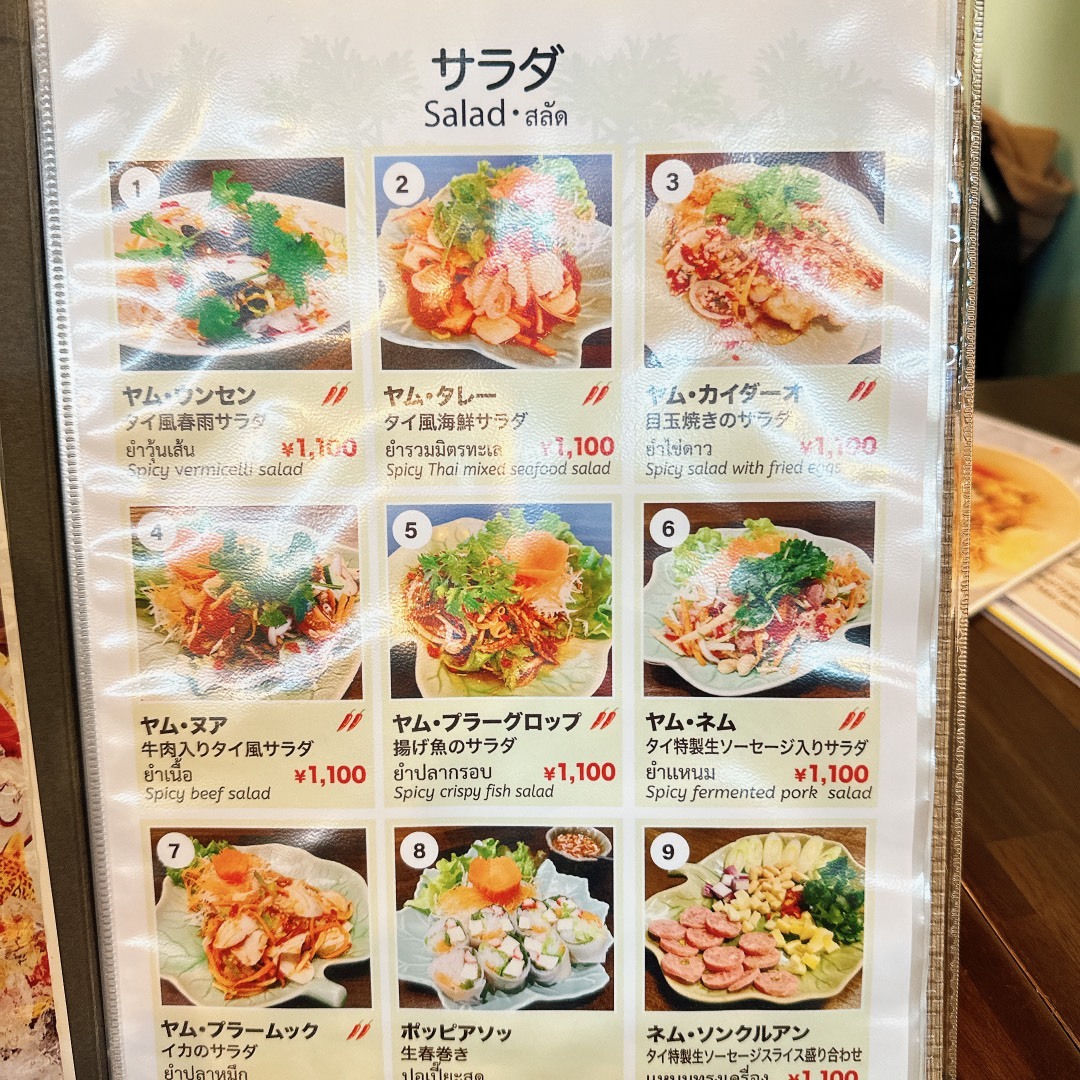 大船 タイ 料理