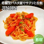 JINJIN - 