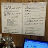 すし健 白島本店