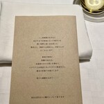 デルフィーナ - 