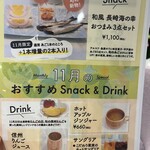 Cafe and Snack HARMONIA - 