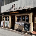 クラフトビアバル IBREW 秋葉原駅前店 - 